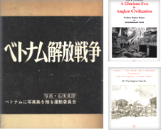 Cambodia Sammlung erstellt von Masalai Press