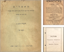 Chinese Jewry Sammlung erstellt von Dan Wyman Books, LLC