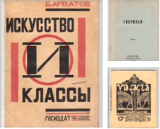 Russian Avant-Garde Propos par Sounds of Forest