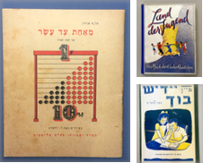 CHILDREN'S ILLUSTRATED (JEWISH AND HEBREW) Sammlung erstellt von M.POLLAK ANTIQUARIAT Est.1899, ABA, ILAB