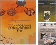 Agriculture Di Ruslania