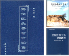 Chinese Bronze Age Sammlung erstellt von Absaroka Asian Books