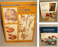 Chinese Art Curated by Harpo Speaks