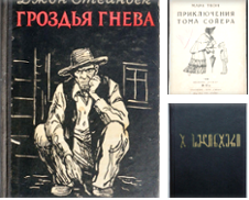 American Classics Sammlung erstellt von Bookvica