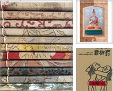 Asian Classics Sammlung erstellt von DIAMOND HOLLOW BOOKS / MILES BELLAMY