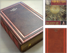 Ancient History Sammlung erstellt von Robert Wright, trading as 'The Bookman'