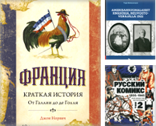 20th Century History Curated by Ruslania