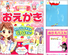 Children's Books Curated by Hakone Books