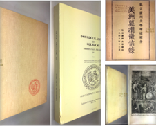Chinese Architecture Sammlung erstellt von Chinese Art Books