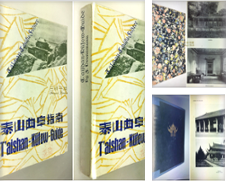 Chinese Gardens Curated by Chinese Art Books