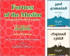 Islam Propos par Libris & co