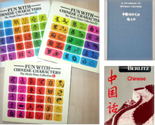 Chinese Language Learning Sammlung erstellt von thebooksthebooksthebooks