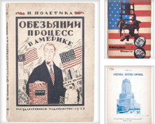 Americana Sammlung erstellt von Bookvica