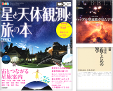 Science & Technology Curated by Hakone Books