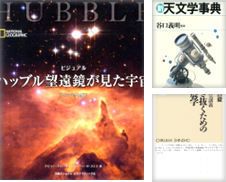 Geoscience & Astronomy Curated by Hakone Books