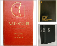 Philosophy in Russian Curated by Bibliophile Bindery, ILAB