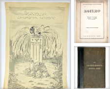 Armenia Curated by Bookvica