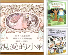 Caldecott Curated by Bookworm and Apple