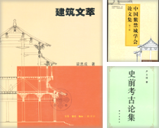 Chinese Archaeology Sammlung erstellt von Absaroka Asian Books
