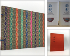 Chinese Art Proposé par Qiantang books
