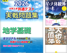 Geology & Astronomy Curated by Hakone Books