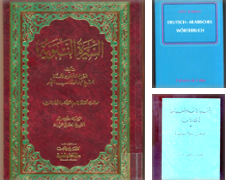 Books in Arabic Curated by Elkhorn Books, IOBA