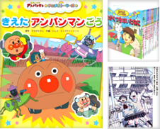 Animation de Hakone Books